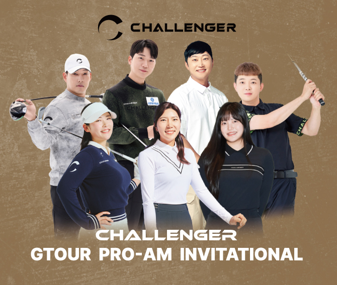 챌린저, ‘지투어 스크린 프로암 인비테이셔널’ 개최 27-Image